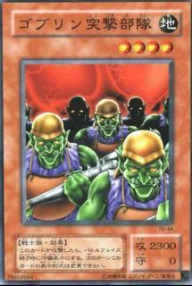 Goblin Attack Force TB-44