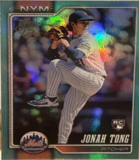 Jonah Tong