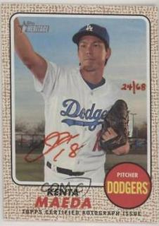 Kenta Maeda