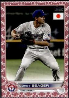 Corey Seager