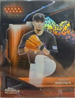 Kodai Senga