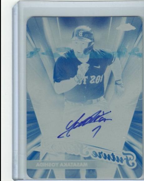 Masataka Yoshida [Printing Plate] #FSA-MY