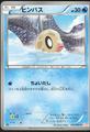 thumbnail cover art