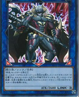 Gouki The Great Ogre?? COTD-JP045