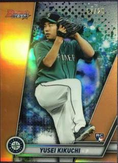 Yusei Kikuchi