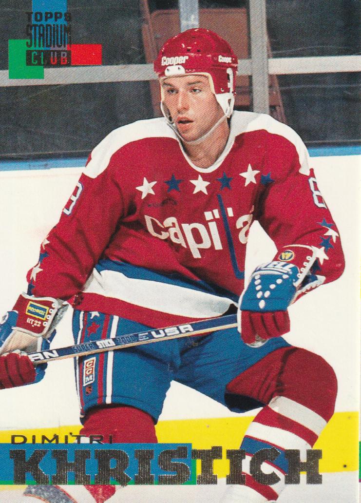 Dimitri Khristich #12 Hockey Cards 1994 Stadium Club