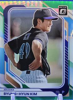 Byung-Hyun Kim