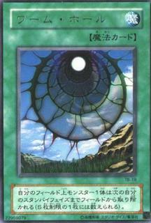 Dimensionhole TB-19