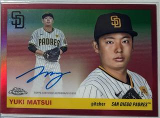 Yuki Matsui