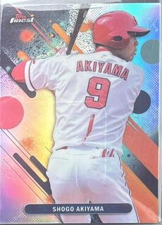 Shogo Akiyama
