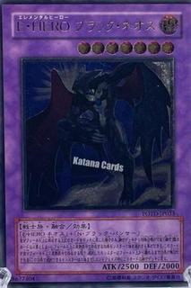 Elemental HERO Dark Neos POTD-JP033