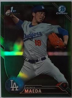 Kenta Maeda