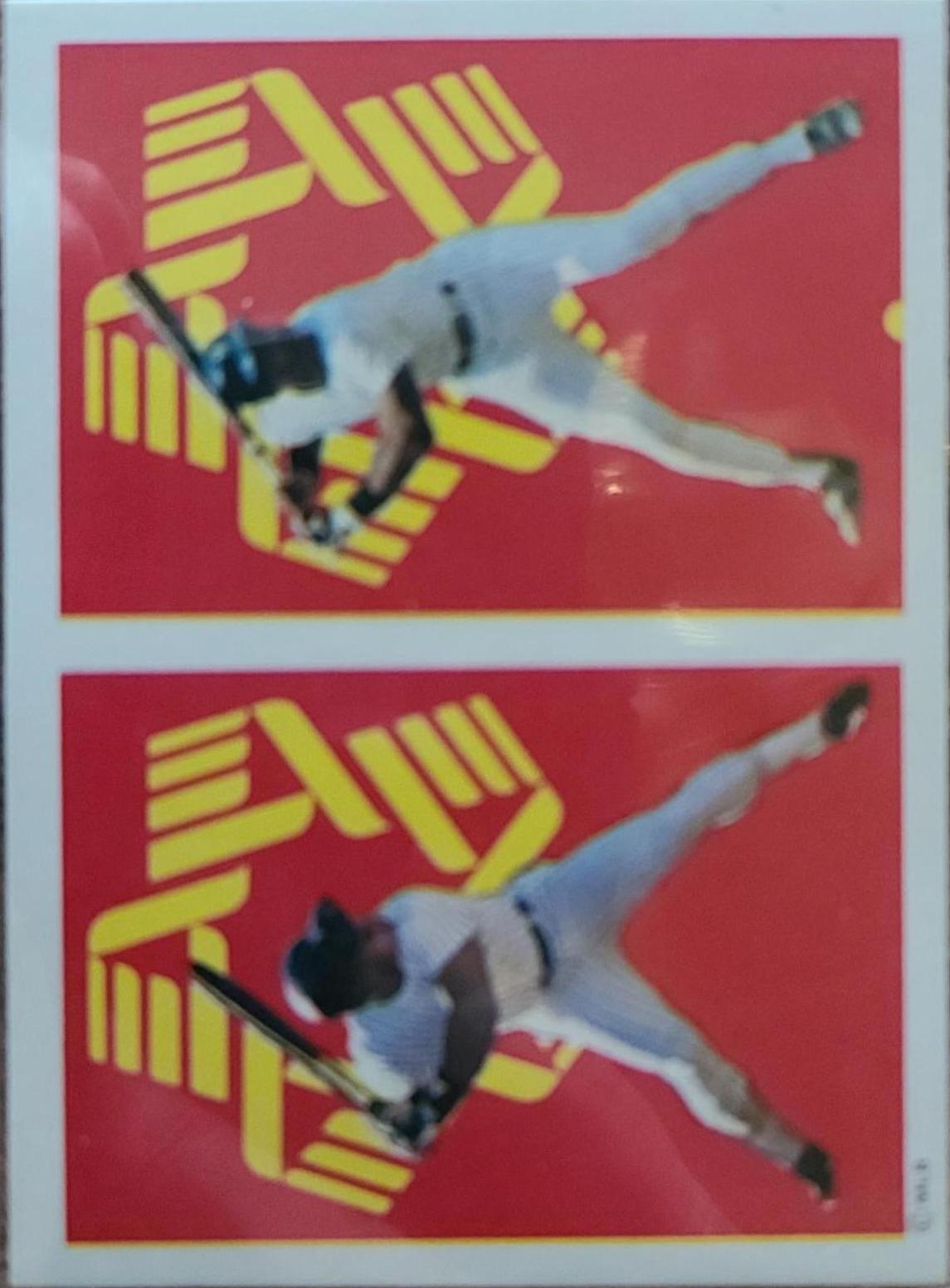 Henderson, Winfield #231 Baseball Cards 1988 Panini Stickers