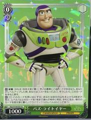 バズ sp ウッディ sp Buzz [SP] #31 Prices | Weiss Schwarz Japanese Disney 100