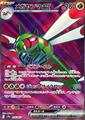 thumbnail cover art