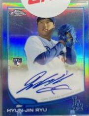Hyun Jin Ryu