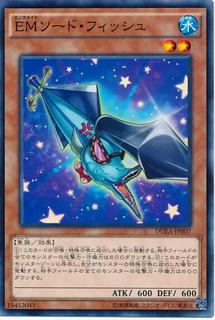 Performapal Sword Fish DUEA-JP007