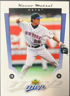 Kazuo Matsui