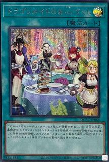Dragonmaid Hospitality QCAC-JP066