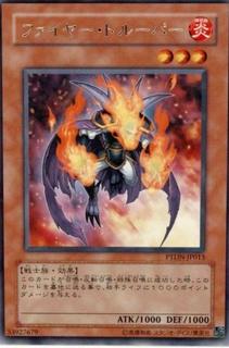 Fire Trooper PTDN-JP013