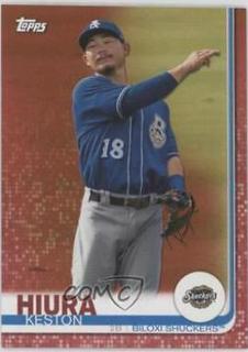 Keston Hiura