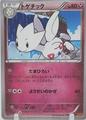 thumbnail cover art