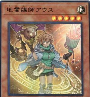 Aussa the Earth Channeler POTE-JP032