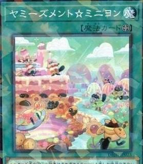 Yummysment?Minion DBJH-JP023