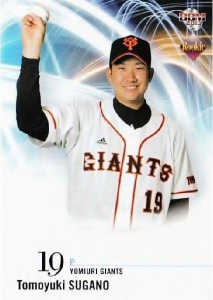 Tomoyuki Sugano #1 Baseball Cards 2013 BBM Rookie Edition
