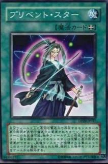 Prevention Star CRMS-JP045