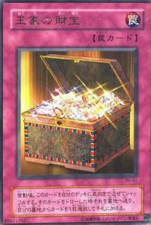 Pharaoh's Treasure PH-51