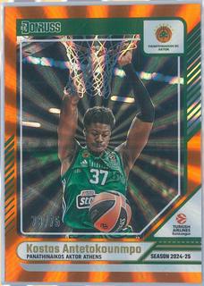Kostas Antetokounmpo