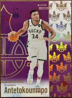 Giannis Antetokounmpo