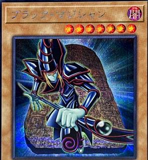Dark Magician QCAC-JP018