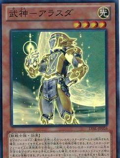 Bujin Arasuda LVAL-JP026