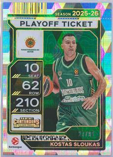 Kostas Sloukas