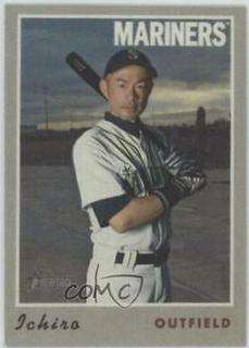 Ichiro Suzuki