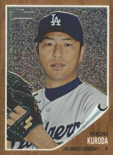 Hiroki Kuroda
