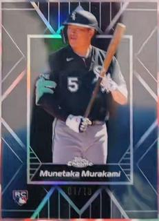 Munetaka Murakami