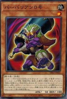Battleguard Cadet DIFO-JP025