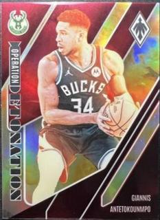 Giannis Antetokounmpo