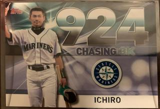 Ichiro Suzuki