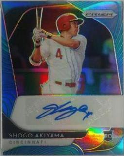 Shogo Akiyama