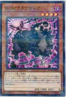 ROM Cloudia SD32-JP006