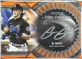 Brett Baty