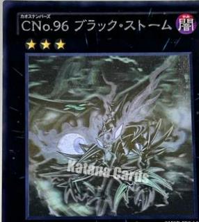 Number C96: Dark Storm SHSP-JP046
