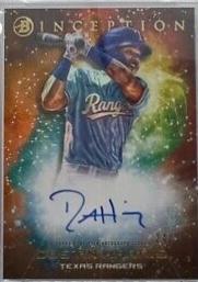 Dustin Harris