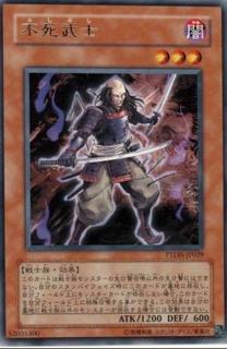 The Immortal Bushi PTDN-JP029