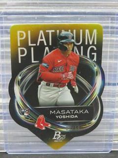 Masataka Yoshida