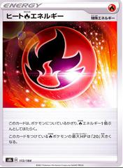 Heat Fire Energy [Reverse Holo] #172 Pokemon Japanese VMAX Climax Prices